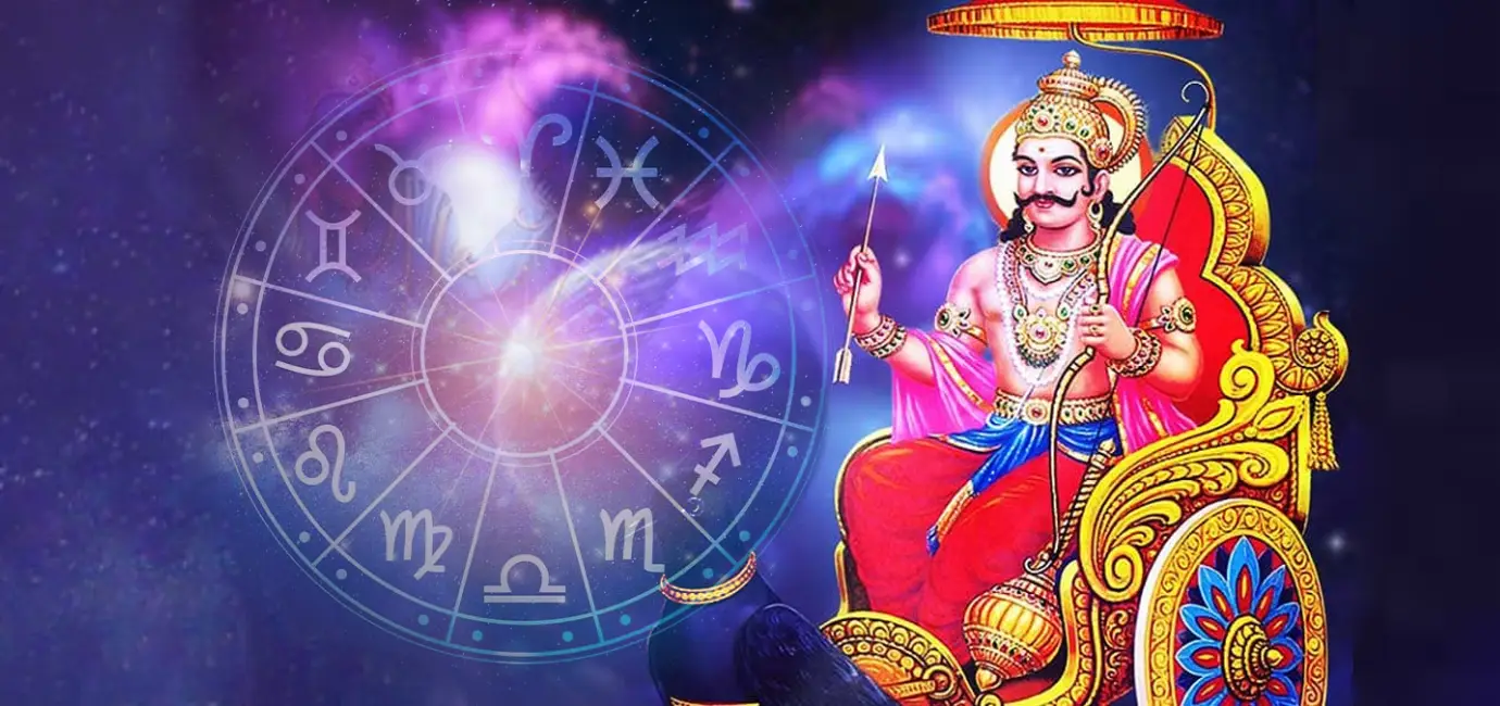 Rashi Aur Nakshatra Ka Parikshan